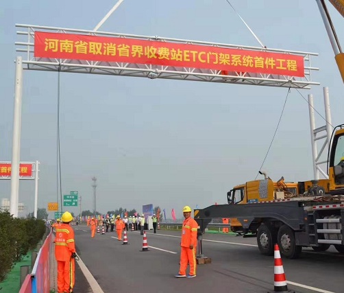 龍門架