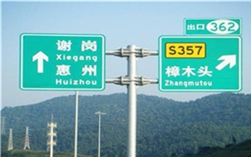 雙向標(biāo)志桿