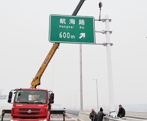 標(biāo)志桿安裝