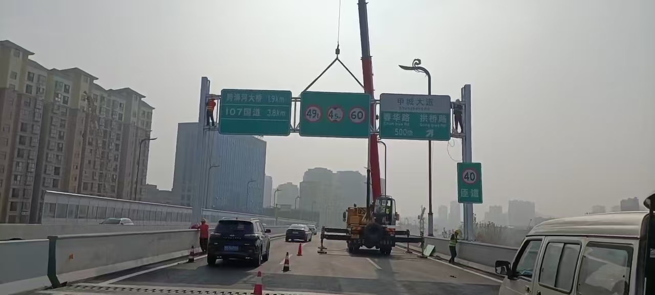 龍門架