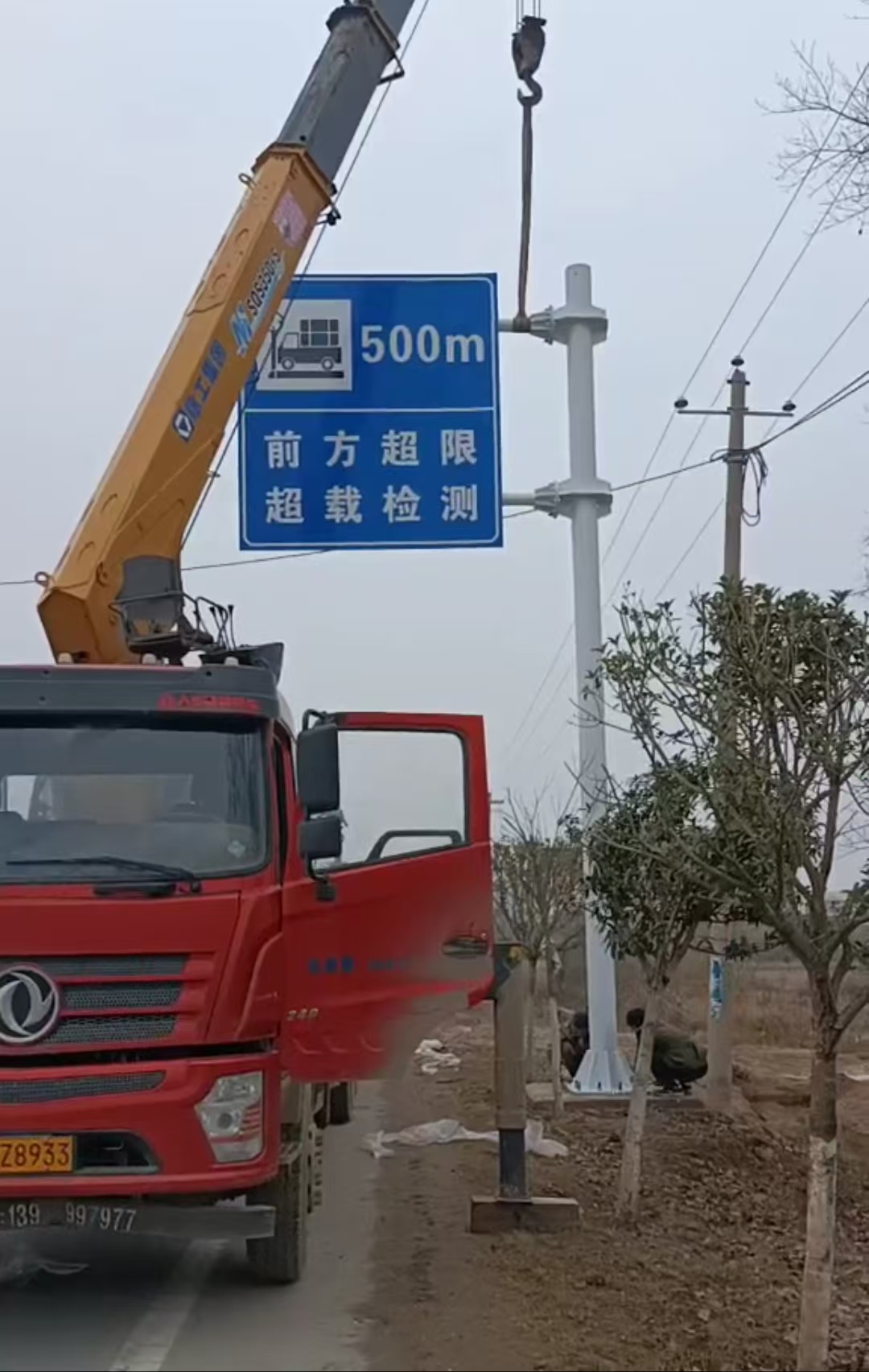 標(biāo)志桿